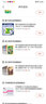 【新華書店】湯小團(tuán)漫游中國歷史系列全套 谷清平著兒童課外書8-10-12歲小學(xué)生歷史兒童文學(xué)故事書小說 【上古再臨卷8冊】湯小團(tuán)49-56 曬單實(shí)拍圖