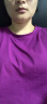 木棉林大码女装短袖t恤女2024夏装新款胖mm显瘦遮肚子宽松休闲纯色上衣 紫红色 XL【建议120-140斤】 实拍图