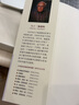 啊哈靈機一動(中譯本20世紀科普經(jīng)典特藏) 曬單實拍圖