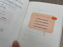 語(yǔ)言影響力 曬單實(shí)拍圖