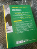 預售 埃德溫．勒斐佛 股票作手回憶錄【**圖解股市*小阻力路徑】：一代交易巨擘杰西．李佛摩的警世真傳，投資人的盤(pán)圣 曬單實(shí)拍圖