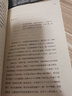正版 活出必要的鋒芒 丁銳 與其 忍 到內(nèi)傷 不如 撕 出機會 成熟 高效 有分寸地直面各種沖突 新華書店書籍 曬單實拍圖