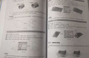 Abaqus分析用戶(hù)手冊 分析卷 王鷹宇 Abaqus用戶(hù)手冊大系 機械工業(yè)出版社 曬單實(shí)拍圖