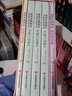 改革開放40年最有影響力的40部小說（短篇小說卷、中篇小說卷、論壇論文集） 曬單實拍圖