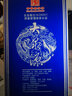 大泉源 寶石藍(lán) 東北吉林名酒純糧食白酒 非物質(zhì)文化遺產(chǎn) 節(jié)日送禮宴請 50度 450mL 6瓶 整箱裝 曬單實拍圖