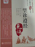 敖氏傷寒金鏡錄 傷寒舌鑒+望診遵經(jīng)+四診抉微+形色外診簡(jiǎn)摩書(shū)張登撰 程志源王叔和中醫臨床經(jīng)典必讀中國醫藥科技出版社 4本套四診抉微（中醫古籍名家點(diǎn)評叢書(shū)） 曬單實(shí)拍圖