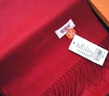 恒源祥秋冬100%季純羊毛圍巾純色保暖大紅色圍脖團(tuán)購禮品 支持定制logo 紅色 180x30含穗 曬單實(shí)拍圖