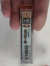 PILOT百樂(lè )PPL-5鉛芯自動(dòng)鉛筆芯HB活動(dòng)鉛筆替芯0.5mm PL-5ENOG HB 48根 曬單實(shí)拍圖