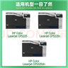 靈印CE740A 307A硒鼓適用惠普LaserJet CP5225/5225n/5220打印機墨盒粉盒 惠普307A/CE741a硒鼓藍色 曬單實(shí)拍圖