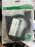 綠聯(lián)VGA線視頻數(shù)據(jù)線 高清工程級3+9線芯 電腦顯示器投影儀筆記本電腦機頂盒視頻連接線延長線 【VGA公對公】三屏蔽 高清視頻線 1米 曬單實拍圖