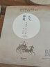 道生醫(yī)中醫(yī)的頂層理論+元?dú)馍駲C(jī)+元?dú)獾牧α?全3冊(cè)) 張東著 中醫(yī)理論學(xué)術(shù)著作先秦中醫(yī)之道中醫(yī)探源五行起源中醫(yī)學(xué)書籍 世界圖書出版公司 張東先秦中醫(yī)理論系列【全3冊(cè)】 曬單實(shí)拍圖