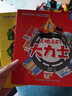汽車(chē)來(lái)了情景認知繪本全套10冊 兒童汽車(chē)幼兒繪本3-6歲注音版情景認知益智早教睡前故事書(shū)二三歲寶寶書(shū)籍幼兒園帶拼音汽車(chē)來(lái)了棒棒的挖掘機圖書(shū)兒童讀物書(shū)籍 汽車(chē)來(lái)了情景認知繪本【注音10冊】 曬單實(shí)拍圖