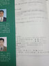 土力學清華大學李廣信第二版+基礎(chǔ)工程第三版周景星 土力學與基礎(chǔ)工程共兩本清華大學土木工程系列教材 曬單實拍圖