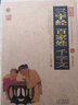弟子規(guī) 三字經(jīng) 百家姓 千字文 原文全集無刪減 譯文注釋解析文白對照 青少年弟子規(guī)成人版 國學啟蒙書 曬單實拍圖