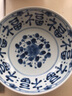 陶趣居藍(lán)凜堂福字陶瓷日本進(jìn)口家用餐具日式米飯碗面碗釉下彩湯碗青花 多福8.4英寸深圓盤(pán) 曬單實(shí)拍圖