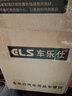 車(chē)樂(lè )仕原廠(chǎng)適用奇瑞專(zhuān)用防凍液冷卻液 四季通用 2kg -45℃ 粉色 奇瑞艾瑞澤7防凍液 曬單實(shí)拍圖