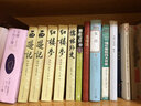 聊齋志異選（插圖本） 小說 曬單實(shí)拍圖