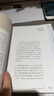 好咖啡沒有秘密.輕松掌握咖啡控必知的進階知識秒變咖啡高手文字通俗易懂將專業(yè)知識化繁為簡短時間內(nèi)即可掌握 曬單實拍圖