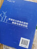 雙饋風(fēng)力發(fā)電機組的建模與頻率控制應用技術(shù) 曬單實(shí)拍圖
