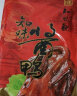 知味观知味酱鸭 熟食腊卤味酱货 中华老字号 杭州特产 520g/袋 实拍图