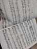 聲樂(lè)曲選集 中國(guó)作品 (一) /高等師范院校試用教材 曬單實(shí)拍圖
