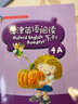 牛津英語閱讀系列 4A 曬單實(shí)拍圖