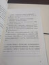 【一元購】專區(qū) 好書不抱怨的世界 正版書籍 青春文學小說正能量成功勵志書籍排行榜自我實現(xiàn) 商品1元圖書書籍暢銷書  1元商品 曬單實拍圖