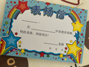 玩控 幼兒園表?yè)P信a5二年級表?yè)P信小學(xué)生獎狀a5教師獎勵卡表?yè)P卡兒童創(chuàng  )意獎品小禮品 豎款 曬單實(shí)拍圖