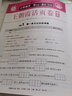 2025下冊(cè)一二三四五六年級(jí)上下冊(cè)王朝霞活頁(yè)單元同步測(cè)試卷語(yǔ)文數(shù)學(xué)英語(yǔ)測(cè)試全能練考課堂達(dá)標(biāo)100分北師蘇教版同步練習(xí)模擬人教版上冊(cè)圖書教輔 上冊(cè)-語(yǔ)文+數(shù)學(xué)（人教版）2本套裝 六年級(jí) 曬單實(shí)拍圖