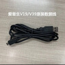 愛(ài)普生（epson） EPSON愛(ài)普生V19 V39 V19II V39II 掃描儀原裝數據線(xiàn)連接線(xiàn)USB線(xiàn)電源線(xiàn) 曬單實(shí)拍圖