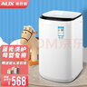 奧克斯（AUX）3.0公斤嬰兒童寶寶全自動(dòng)波輪洗衣機家用小型迷你宿舍租房帶甩干洗衣機 懶人洗衣機 2KG全自動(dòng)洗脫一體母嬰款 (帶童鎖） 曬單實(shí)拍圖