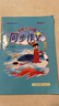 2021年秋季 黃岡小狀元·同步作文 六年級（上）人教部編版 曬單實(shí)拍圖