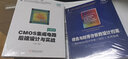 綜合與時(shí)序分析的設(shè)計(jì)約束：Synopsys設(shè)計(jì)約束（SDC）實(shí)用指南 曬單實(shí)拍圖