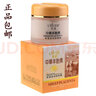 萊蔻（LAIKOU） 【 75g*2瓶】中華羊胎素新包裝保濕滋潤粉底霜補水干燥缺水肌膚 曬單實拍圖