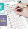 臨摹字帖楷書(shū)入門(mén)基礎練習控筆訓練成人初學(xué)者回米田字格鋼筆硬筆練字帖男女大高初中小學(xué)生字帖硬筆書(shū)法基礎筆畫(huà)間架結構偏旁部首臨摹描紅手寫(xiě)體練字本 綜合實(shí)戰（76頁(yè)） 曬單實(shí)拍圖