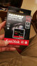 閃迪（SanDisk） CF卡 32g/64g/128g至尊極速 UDMA7等級(jí) 相機(jī)內(nèi)存卡 7D  5D3 5d4 D810 128G 讀取160m/s寫入150m/s 曬單實(shí)拍圖