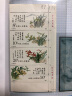 东吴收藏 集邮 1987年到1989年 T121到T144特种 T字头邮票 6号 T129 中国兰花 实拍图