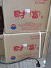茅臺(tái)（MAOTAI） 股份公司出品茅臺(tái)財(cái)富酒系列 53度醬香型白酒【喜酒】中秋送禮 53度 500mL 6瓶 2020年財(cái)富貴賓典藏 曬單實(shí)拍圖