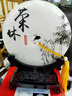 慕芳閣 天然玉石平安扣擺件榮休退休紀(jì)念品定制創(chuàng)意禮品送長(zhǎng)輩送老師高檔紀(jì)念禮物 款式一直徑26cm精裝版 曬單實(shí)拍圖
