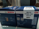 博世機油濾芯格機濾清器0063 日產(chǎn)驪威/駿逸/NV200 曬單實拍圖