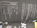 粵韻唐詩(shī) 曬單實(shí)拍圖