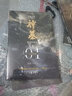正版 神墓1-8 全8冊(cè) 精修典藏版 辰東著 實(shí)體書辰南雨馨 網(wǎng)絡(luò)古風(fēng)仙俠玄幻武俠小說暢銷書籍穿奇幻男生神墓小說不死不滅完美世界葬天無刪節(jié) 神墓1-4 曬單實(shí)拍圖