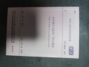 正版現(xiàn)貨 GB50660-2011 大中型火力發(fā)電廠設(shè)計(jì)規(guī)范 曬單實(shí)拍圖