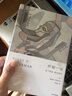 阿克曼“自然與我”系列·纖細(xì)一線：放下絕望，重拾希望 中信出版社 曬單實(shí)拍圖