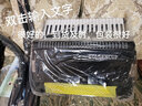 金杯手風(fēng)琴格蘭德鍵盤60/96/120貝斯回聲琴成人 兒童入門初學(xué)專業(yè)演奏 120貝司黑色4排簧JH2012-B 曬單實拍圖