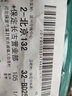 CHS 長(cháng)虹塑料扎帶4X250 A級 國標 環(huán)保尼龍扎帶 束線(xiàn)帶線(xiàn)扣 黑色 白色 黑色 曬單實(shí)拍圖