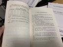 正版現(xiàn)貨 JTS202-2011 水運(yùn)工程混凝土施工規(guī)范 978151141636 曬單實(shí)拍圖