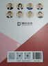 中級(jí)經(jīng)濟(jì)師2025教材+真題模擬卷 經(jīng)濟(jì)師中級(jí)2025工商管理+經(jīng)濟(jì)基礎(chǔ)知識(shí)（工商套裝共6冊(cè)）贈(zèng)送環(huán)球網(wǎng)校劉艷霞網(wǎng)課視頻題庫(kù)習(xí)題 曬單實(shí)拍圖