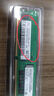 聯(lián)想（Lenovo）服務(wù)器工作站內存條 8G 3200MHz DDR4 DIMM 曬單實(shí)拍圖