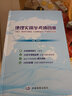 2025地理實(shí)用參考填圖冊(cè)高中教輔地理圖冊(cè)地圖冊(cè)中學(xué)初中生高中生學(xué)習(xí)工具書(shū)考試復(fù)習(xí)圖文詳解區(qū)域填圖中學(xué)地理知識(shí)地圖冊(cè) 地理 曬單實(shí)拍圖